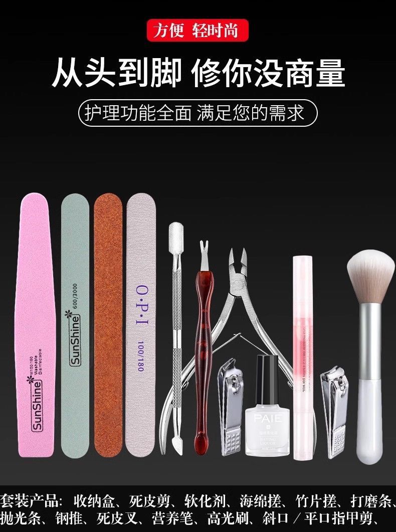 Nail art beginner kit with file, sandpaper strips and polishing tools