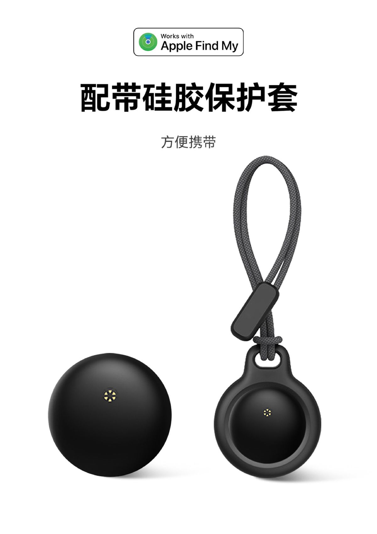 Findmy smart waterproof GPS tracker locator device