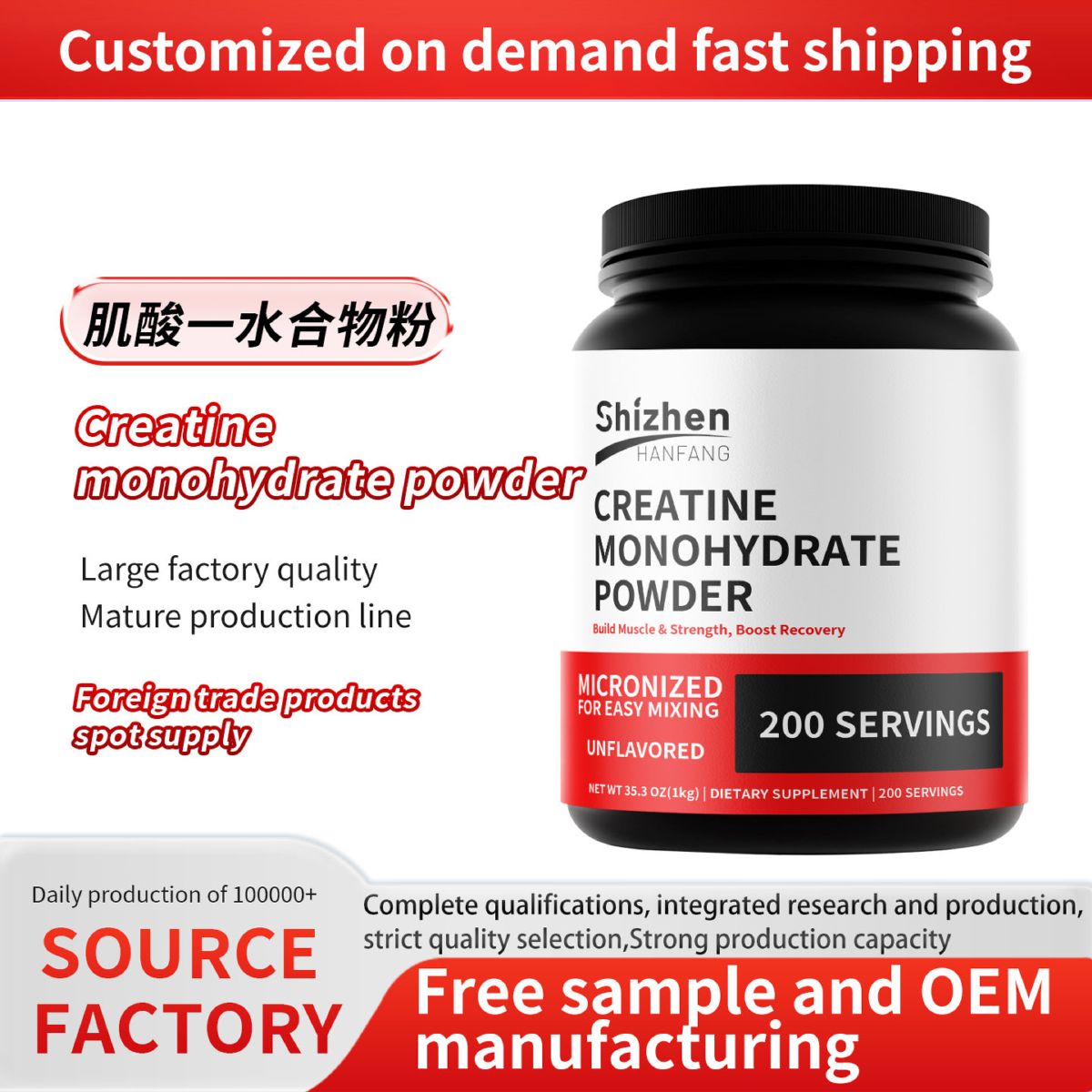 外贸热销品Creatine Monohydrate Powder肌酸一水合物粉源头工厂