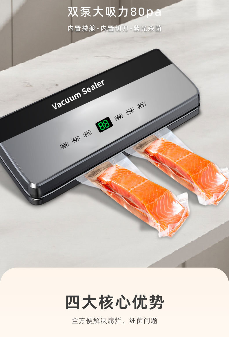 Vacuum sealing machine for food preservation