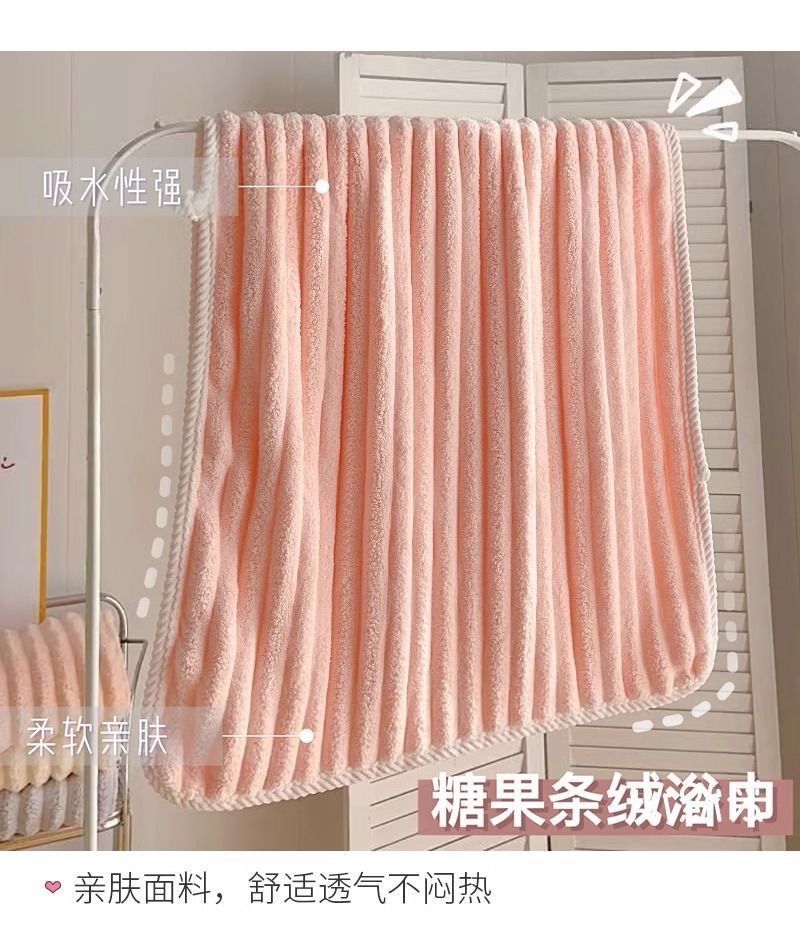 珊瑚绒浴巾毛巾干发帽两三件套女新款可穿可裹大人纯棉吸水不掉毛