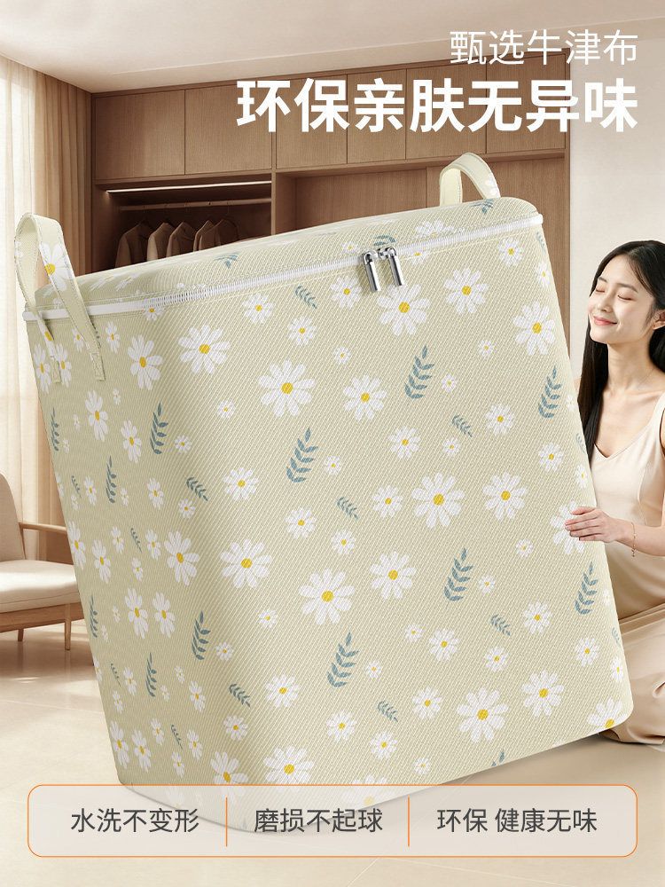 Foldable storage box, large capacity, with handles