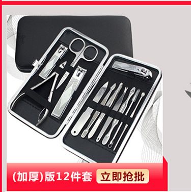 12-piece nail care beauty tool set