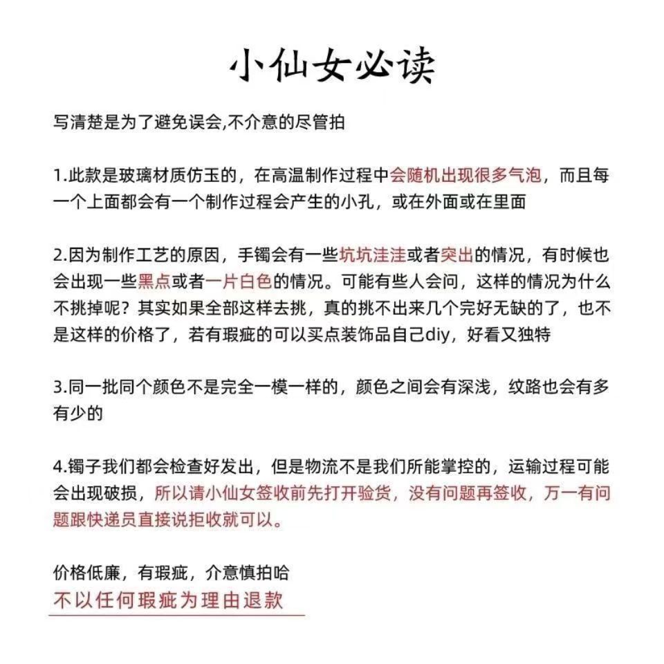 Antik-chinesisches Jade-Armband mit schwebendem grünem Eis