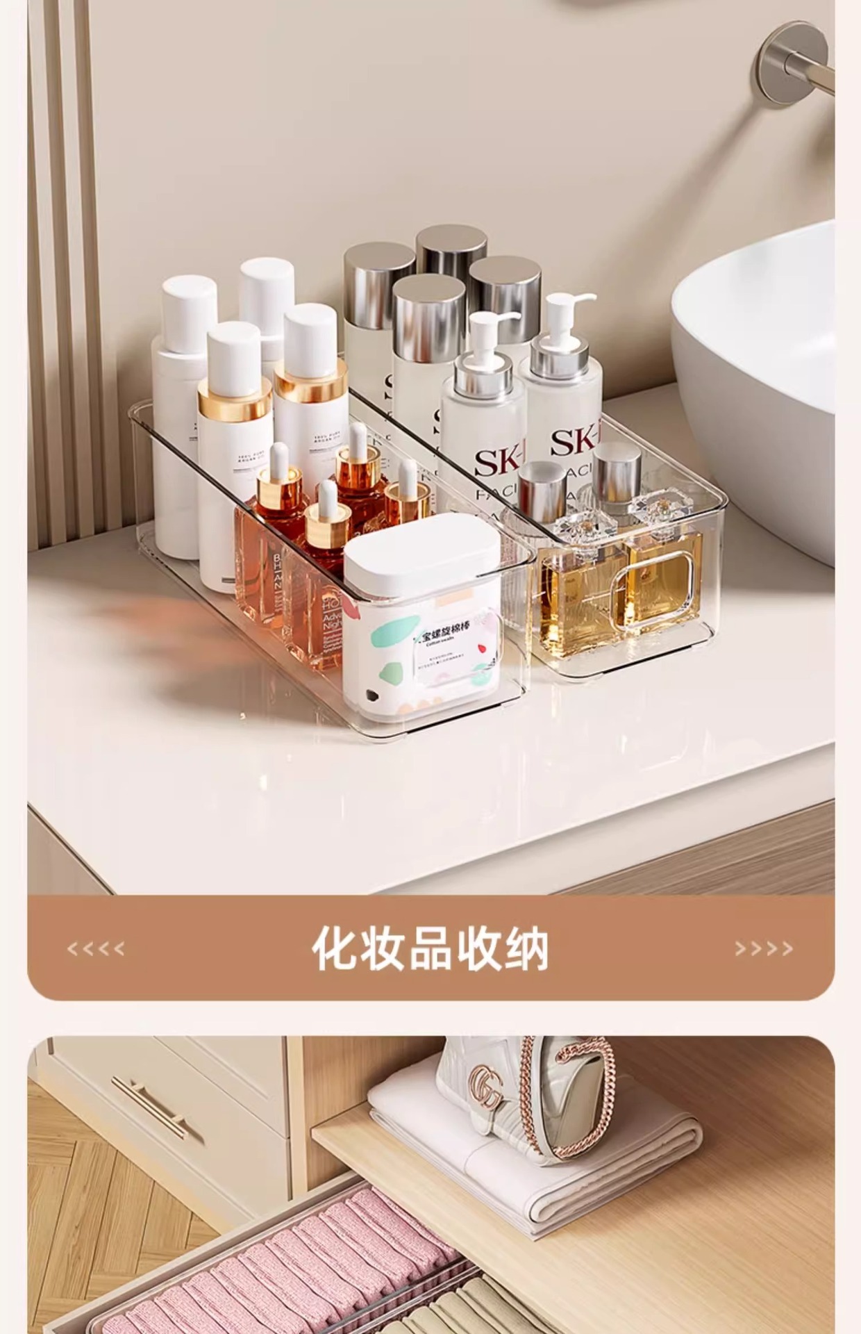 Acrylic storage box, long narrow rectangular, desktop organizer