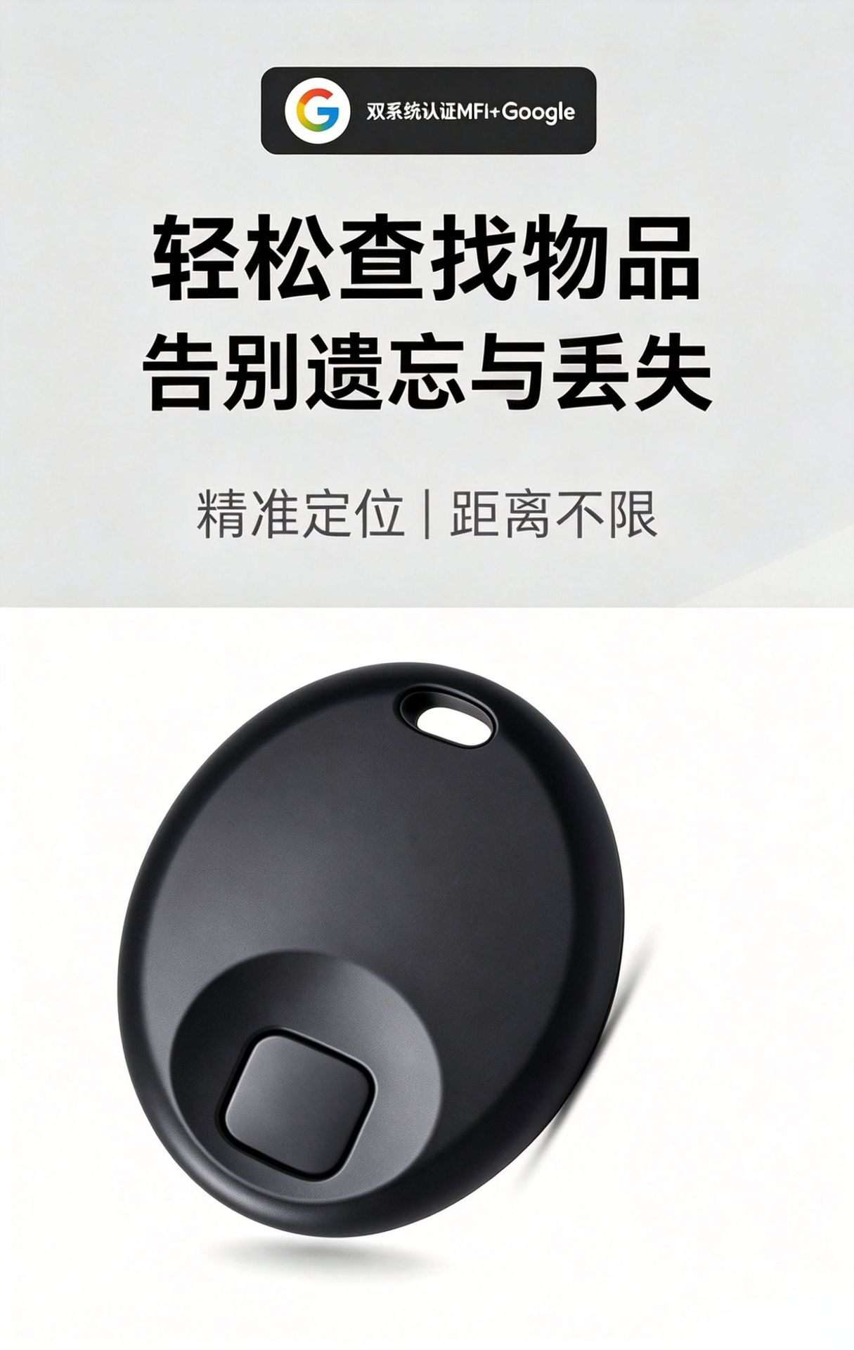 Wireless tracker for wallet and keychain, bidirectional alarm