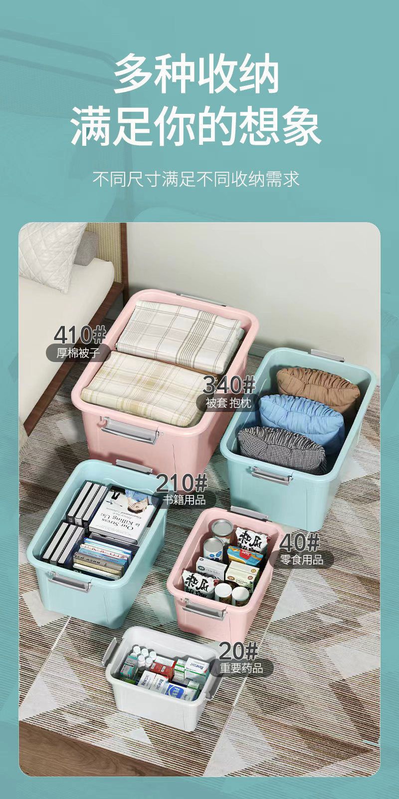 Extra Large Plastic Storage Box with Lid, High Capacity