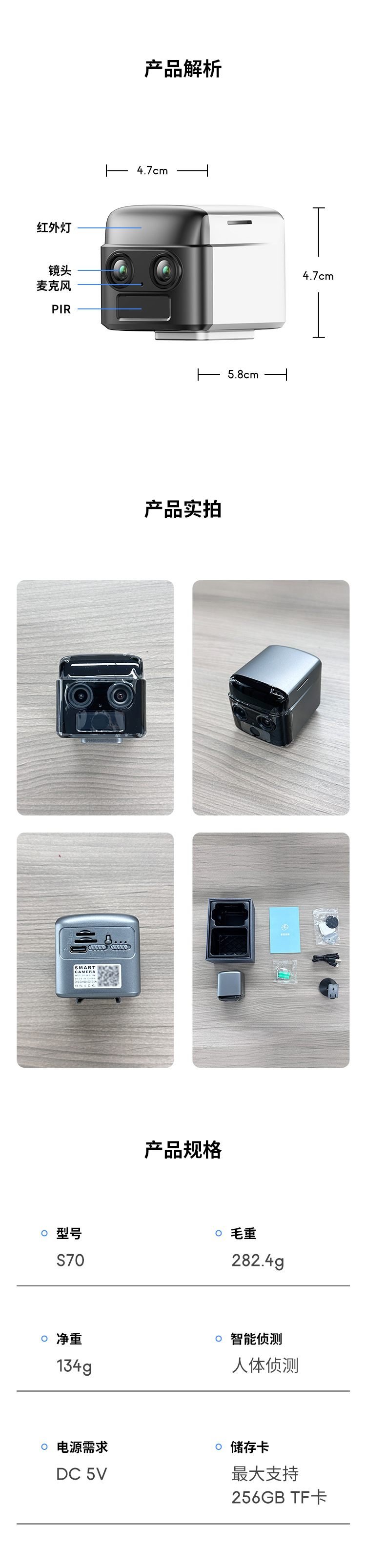 1080P Security Camera, 4G, Long Battery Life