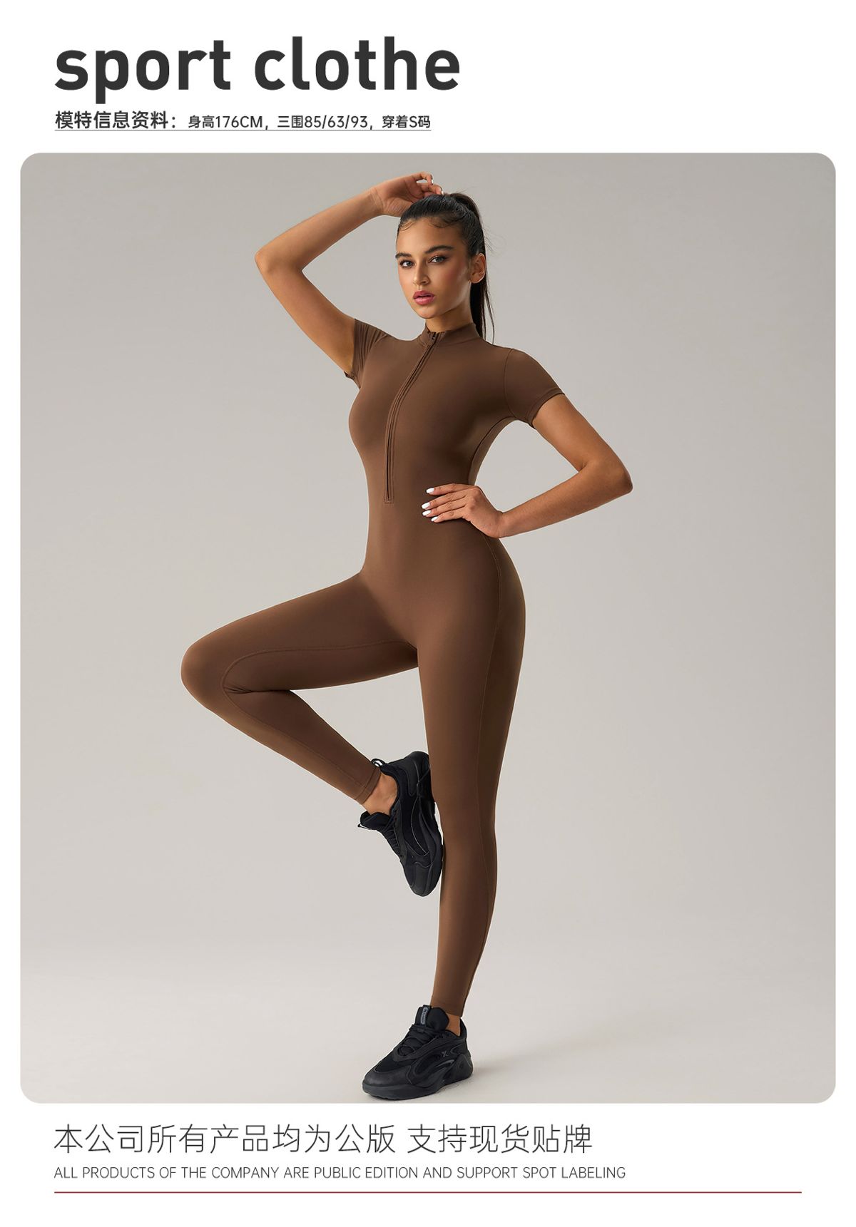 Yoga Bodysuit DLT001, Tight Fit, Buttock Lift, Half-Zip