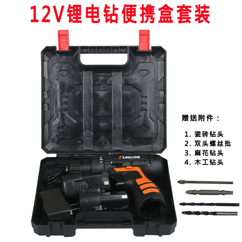 Multi-function cordless drill with lithium battery and tool kit