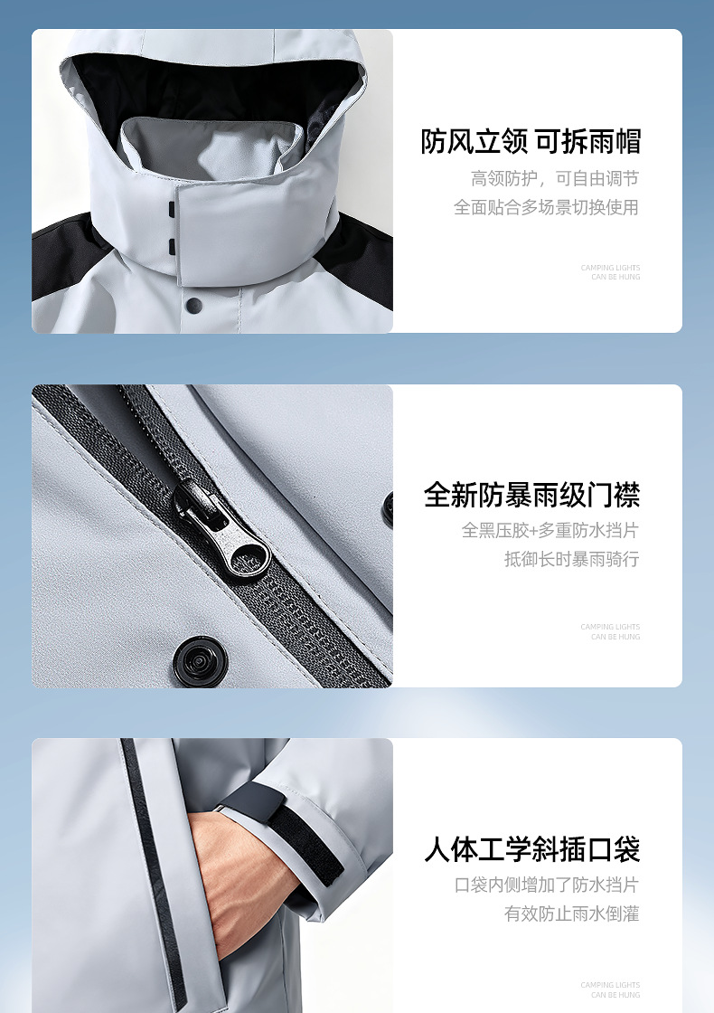 Beimei two-piece raincoat and pants set for cyclists PVC coated