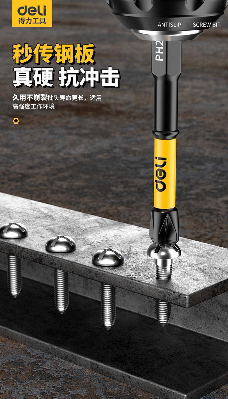 Hex Drill Bit Set, Phosphated, Magnetic