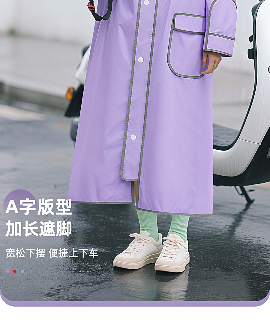 E-scooter raincoat, EVA, full-body, thickened