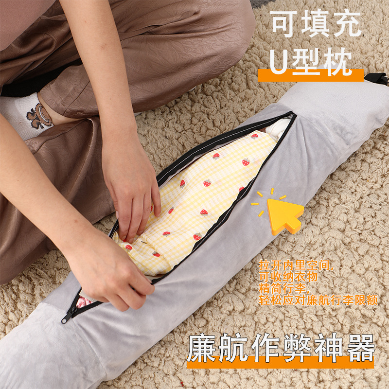 廉航神器旅行颈枕便携式塞衣服U型枕套可收纳大容量现货工厂logo
