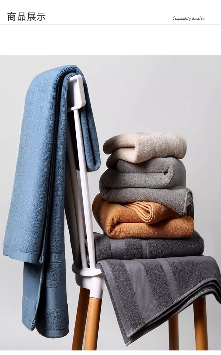 Bath towel set, 100% cotton, thick