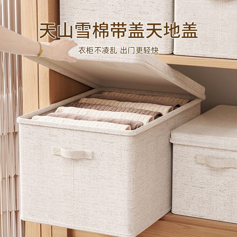 Cotton fabric storage box, thickened, drawer-type, dust-proof