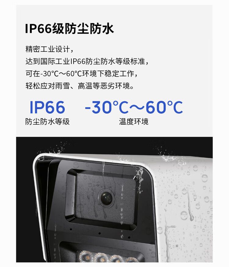 Outdoor POE camera 4MP, full color night vision, smart alert