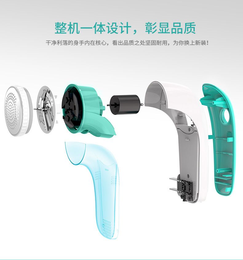 Oaks rechargeable lint remover, fabric shaver