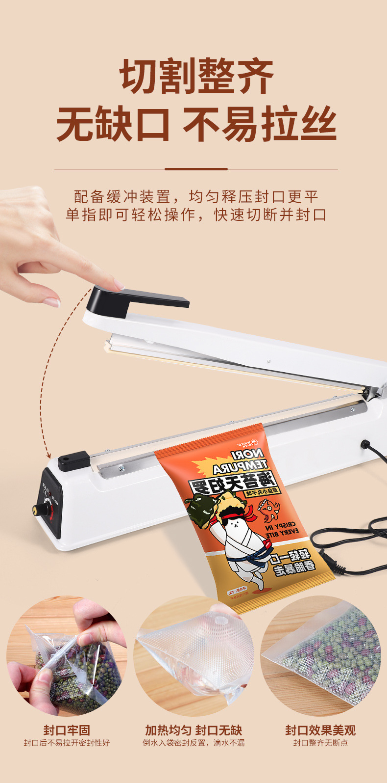 Heat shrink bag sealing machine, single-button operation