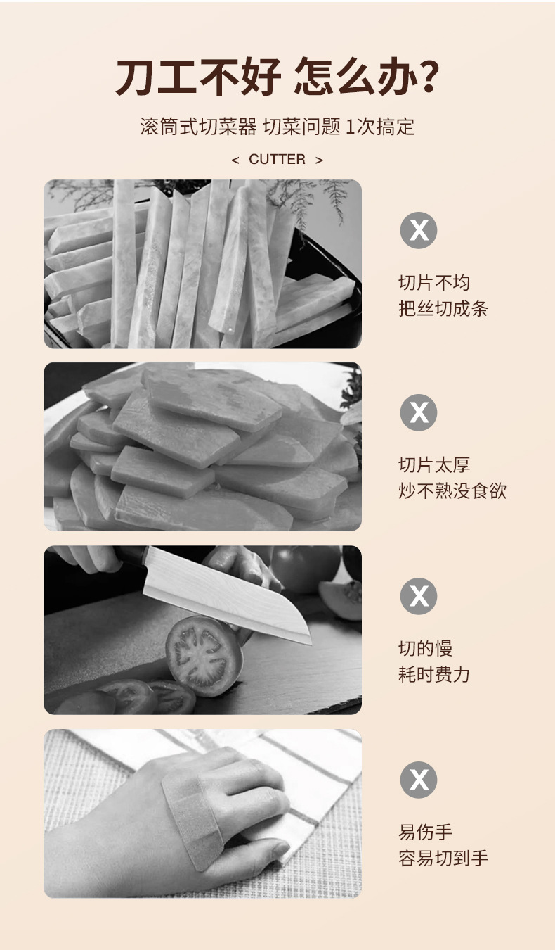 Vegetable Cutter Multifunctional Drum Type