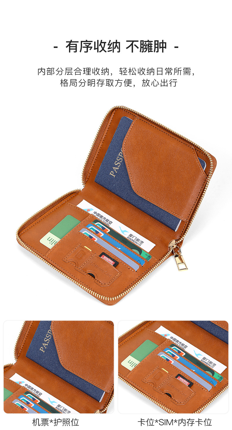 RFID passport holder, plain weave, multi-pocket