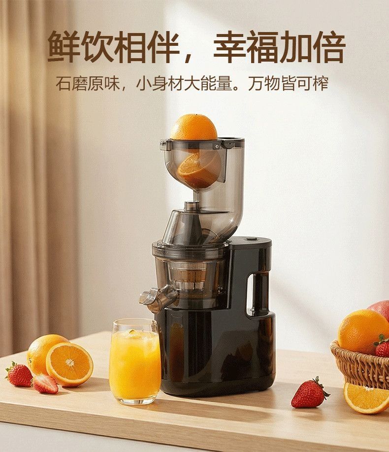 Automatic Cold Press Juicer Wide Feed Chute