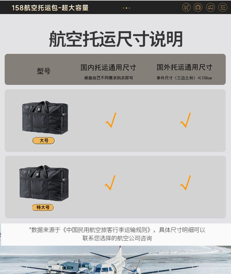牛津布搬家打包袋大容量被子收纳整理行李衣服袋子加厚托运旅行包