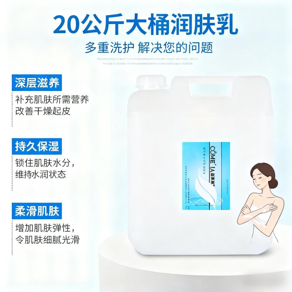 Shampoo, Conditioner, Duschgel, Handseife, 20L / 5L Nachfüllgrößen