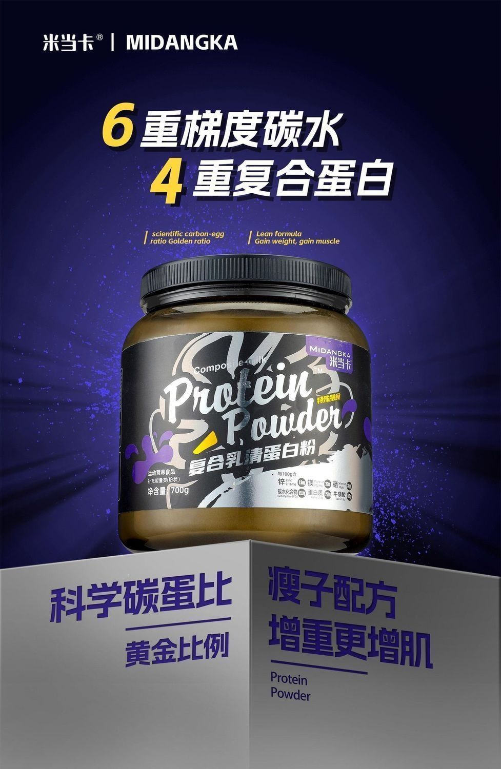 Kas artırıcı protein tozu, whey kompleks