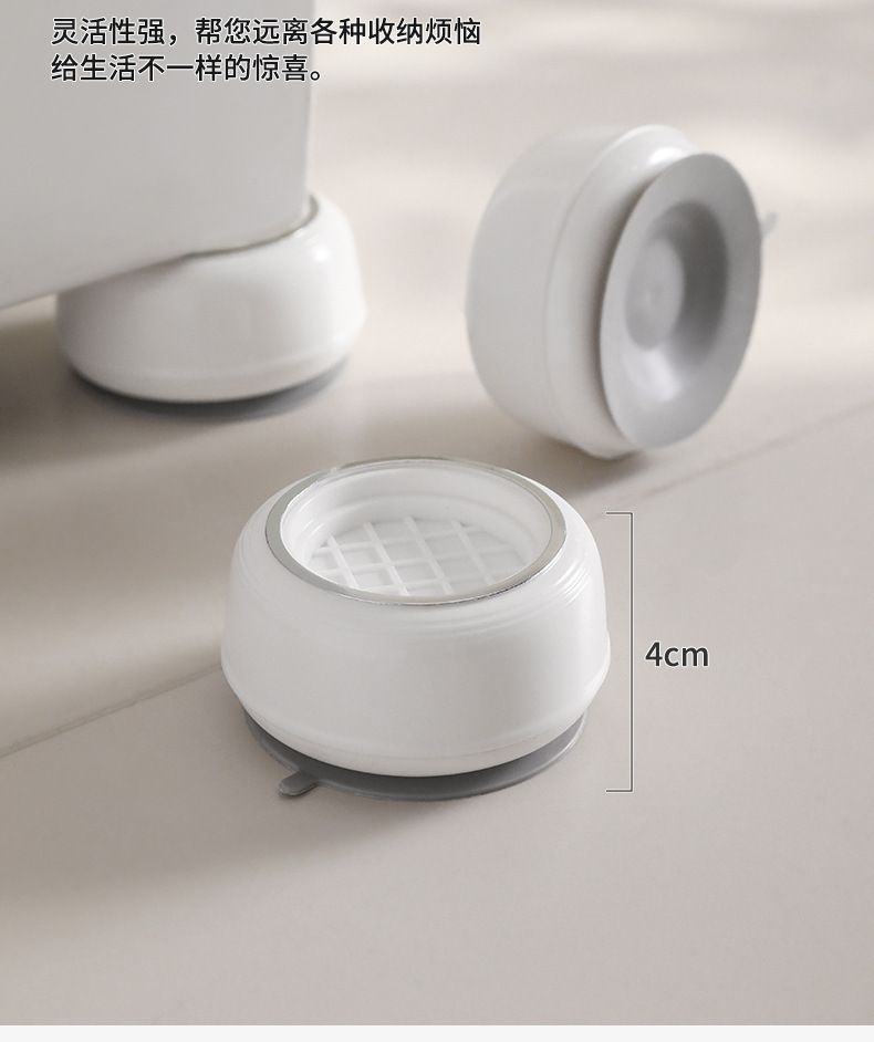 Universal washing machine foot pads, elevated