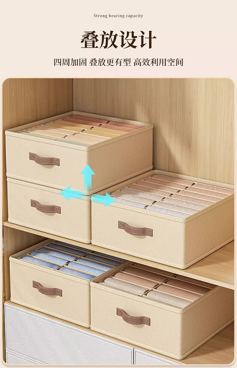 Foldable Double-Row Pants Storage Box