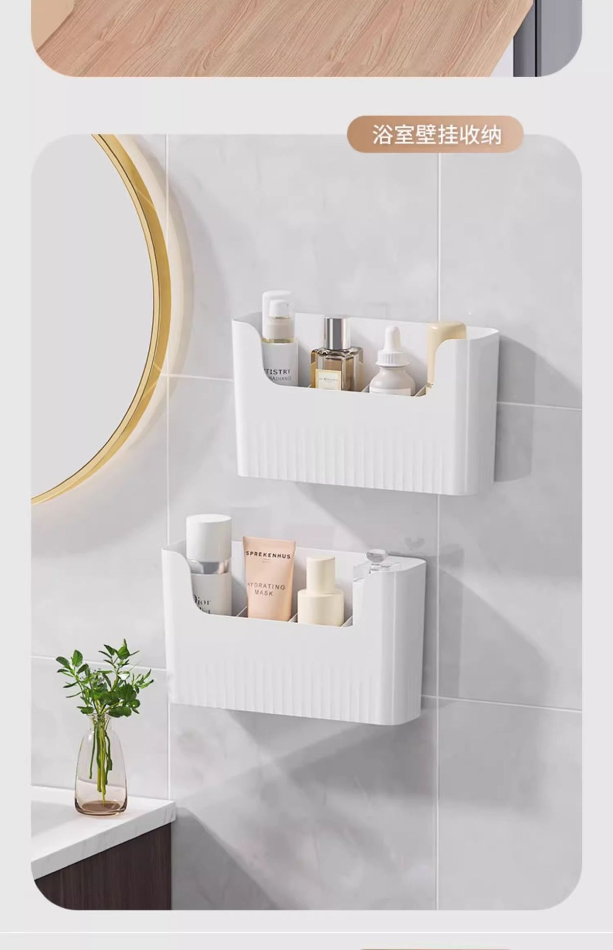 Kitchen cabinet door interior organizer box, adhesive, no drilling