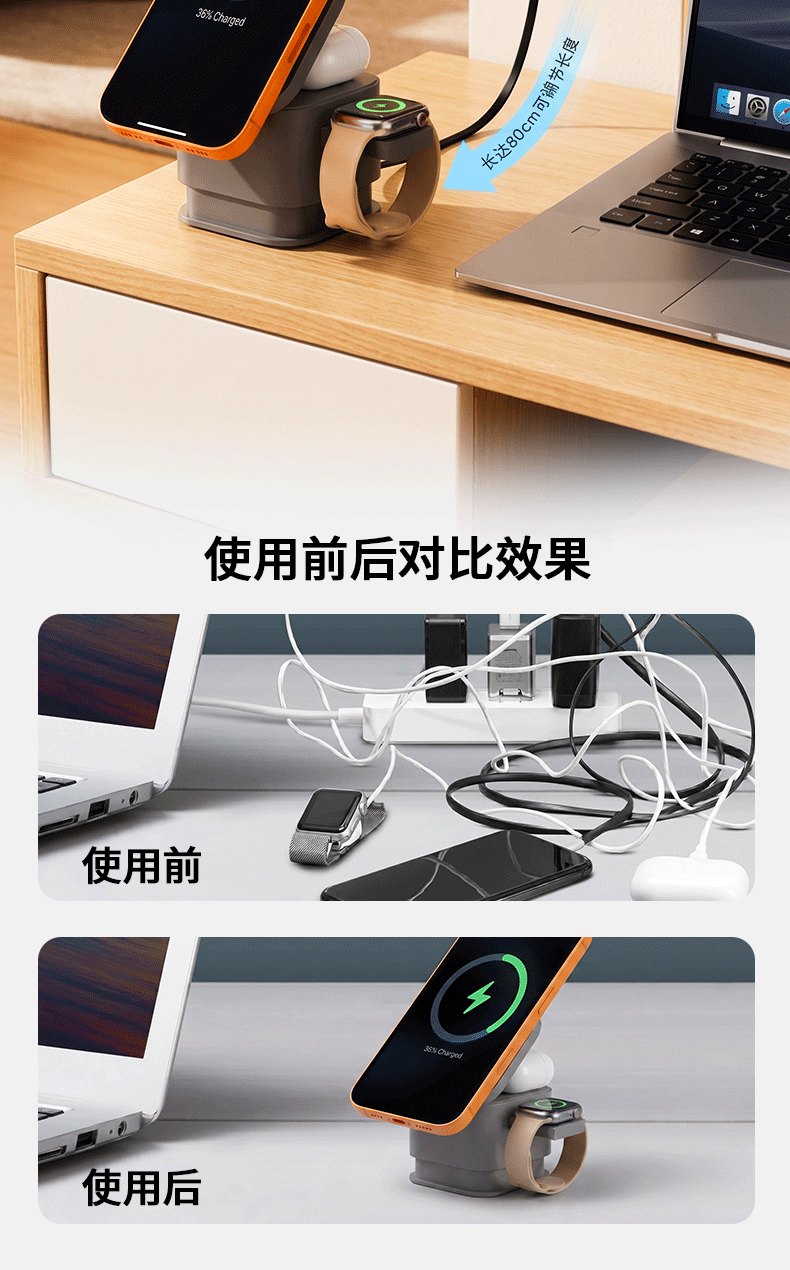 3-in-1 Wireless Charger 15W magnetisch für Smartphone, Uhr, Ohrhörer