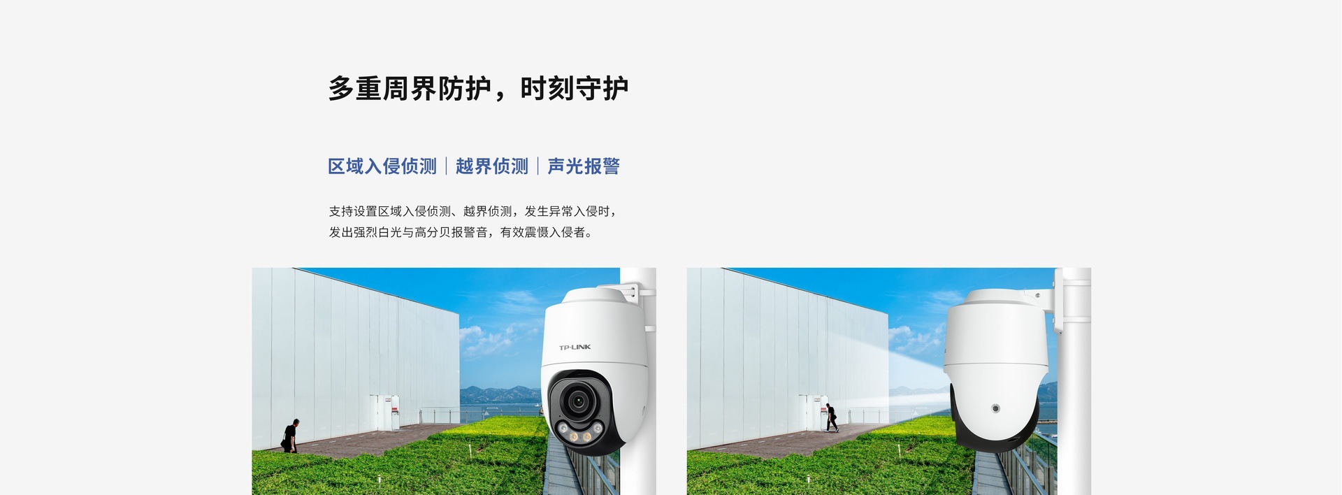 TP TL-IPC642XP-A4 Kamera 4 Megapixel Vollfarbe 4G Wireless