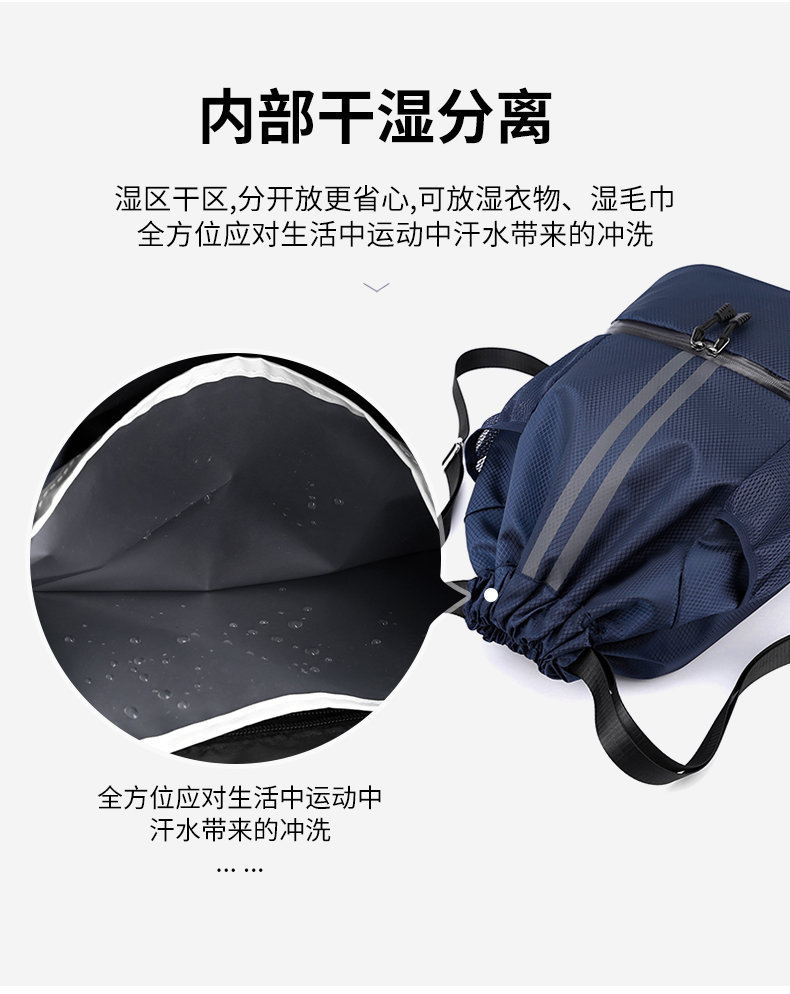 Wet-dry separation sports backpack, dual shoulder straps