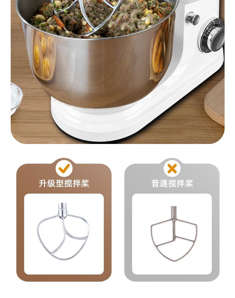 Automatic stand mixer, multifunctional