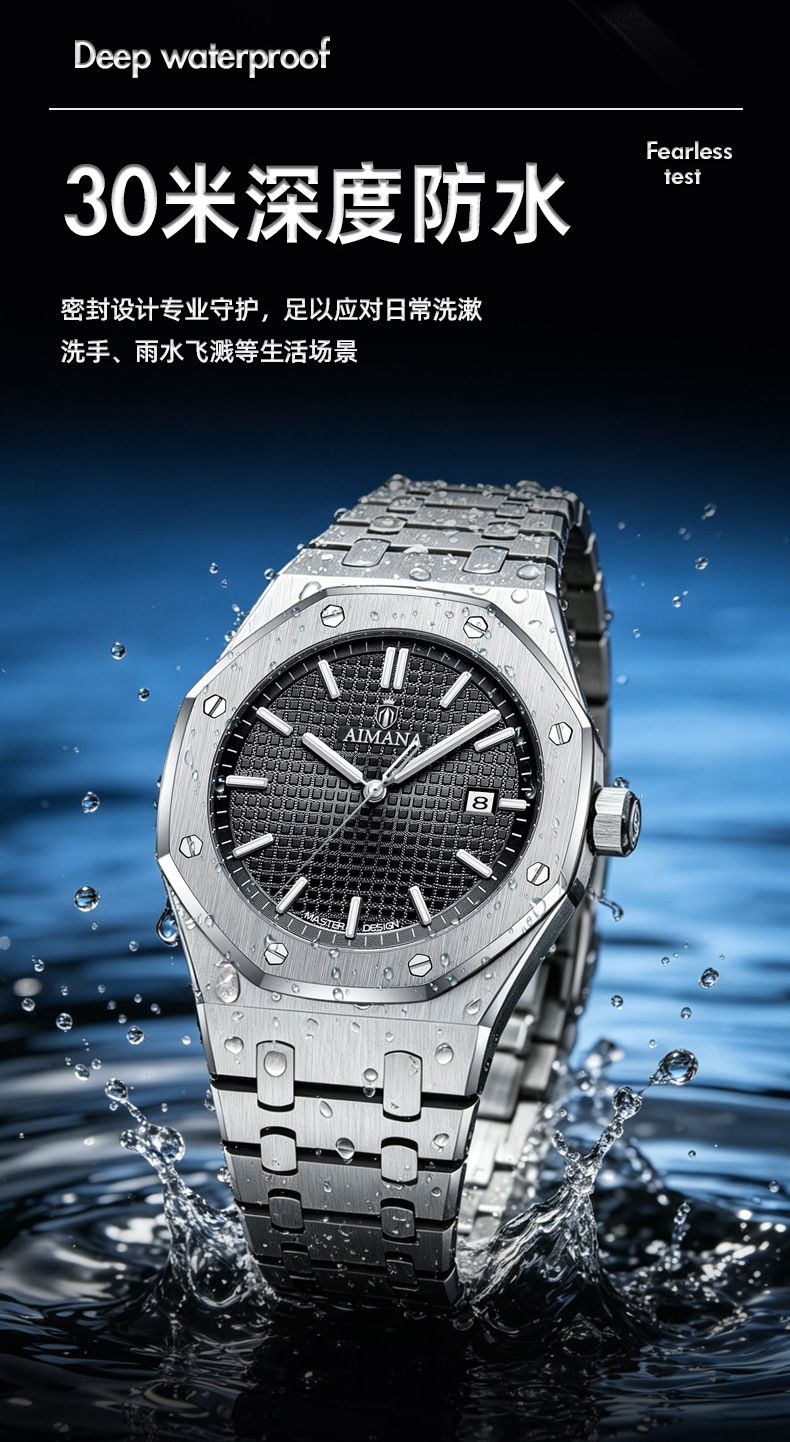 AIMANA Herrenuhr, wasserdicht leuchtend