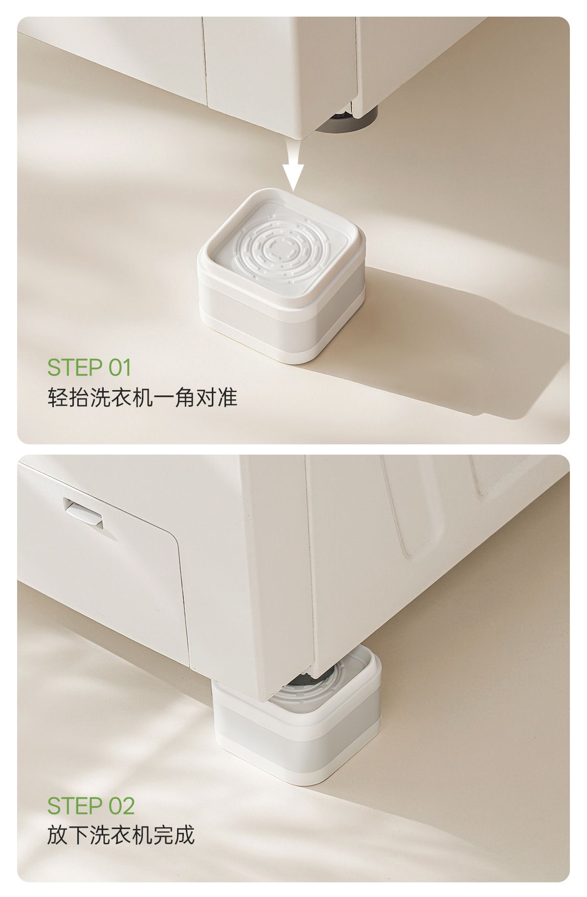 FaSoLa洗衣机滚筒脚垫底座加高减震防滑通用型脚垫腿固定冰箱橡胶