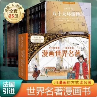 乐乐趣 过年啦3d立体书儿童3-6-8-10-12岁以上我们的节日欢乐除夕