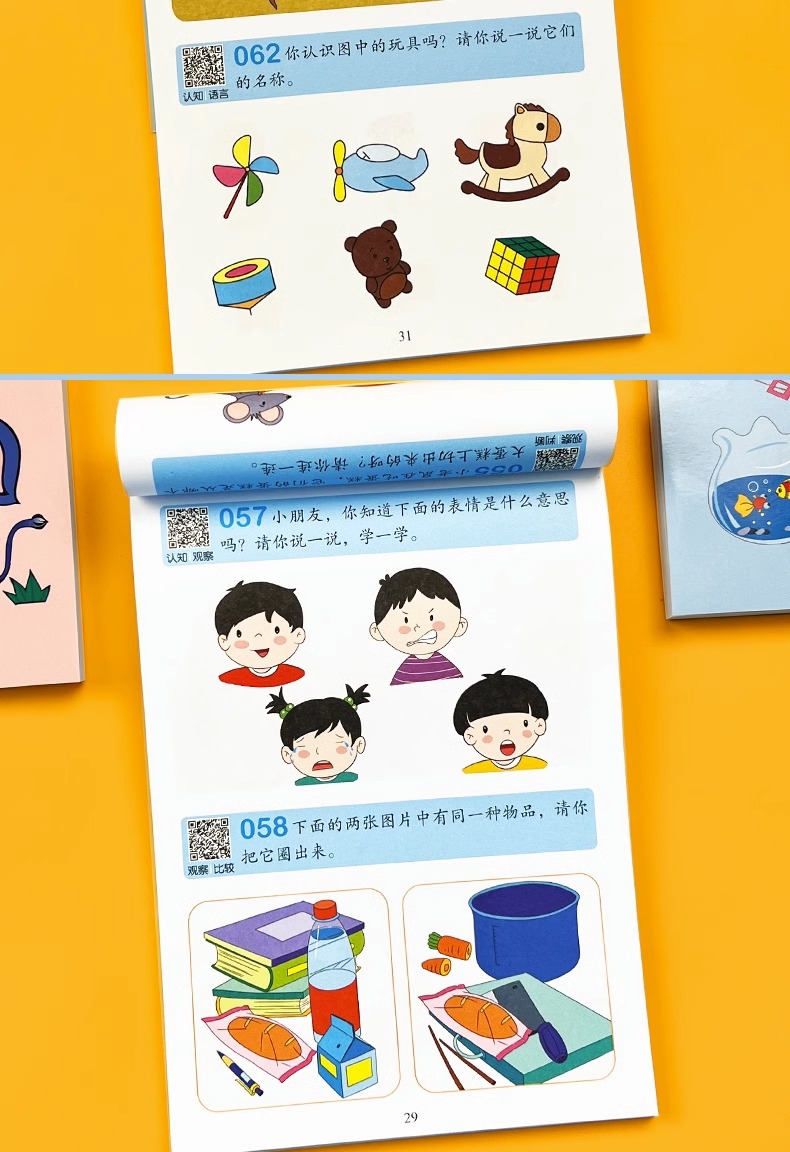 Gehirn-Entwicklungs-Spielbuch für Kleinkinder, ab 2-6 Jahren