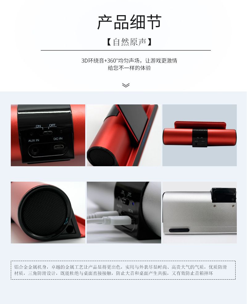 Bluetooth-Lautsprecher tragbar Stereo für Handy, iPad, Tablet