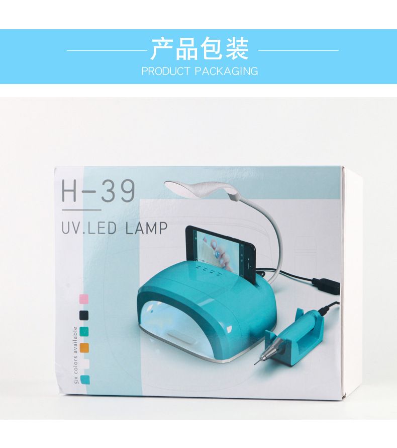 78W LED UV nail lamp model H39, nail dryer, phototherapy
