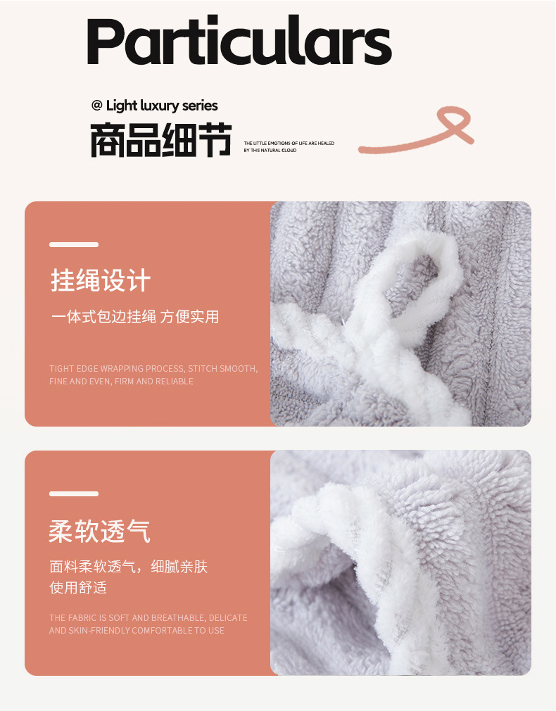 Korallenfleece-Badetuch Drei-teiliges Set