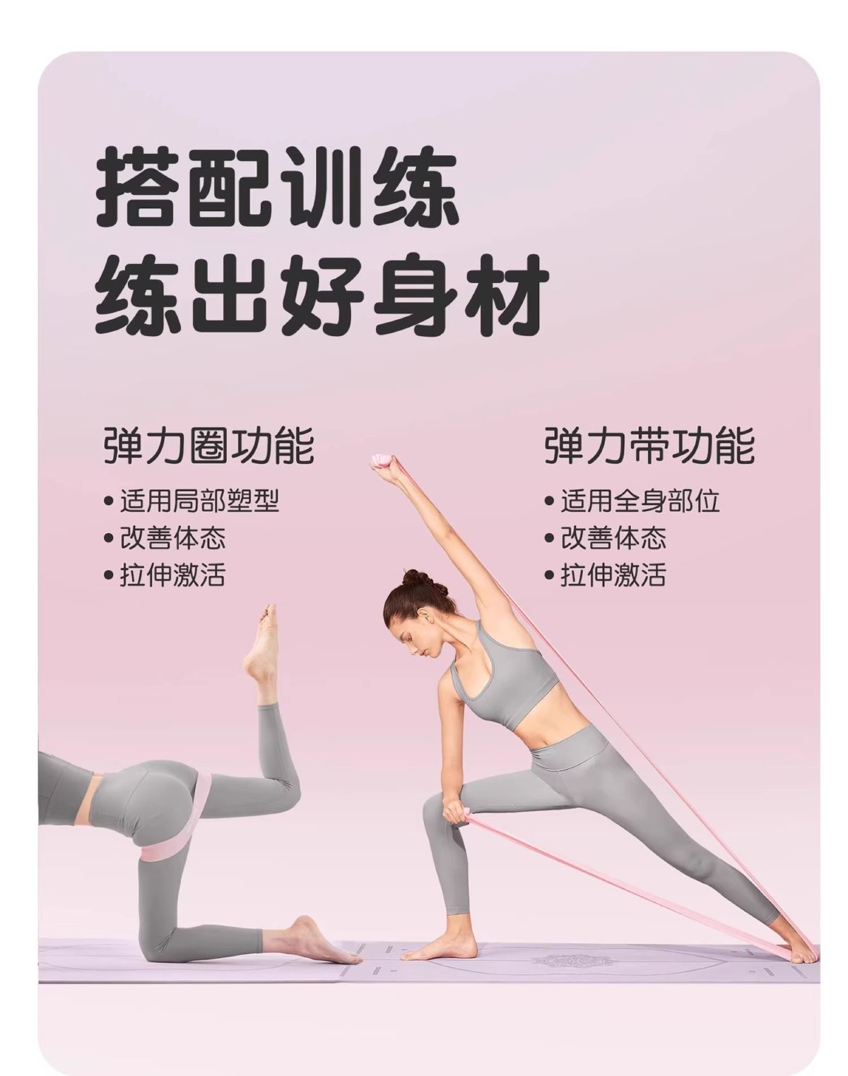 Yoga direnci bandı, kadın fitness germe bandı