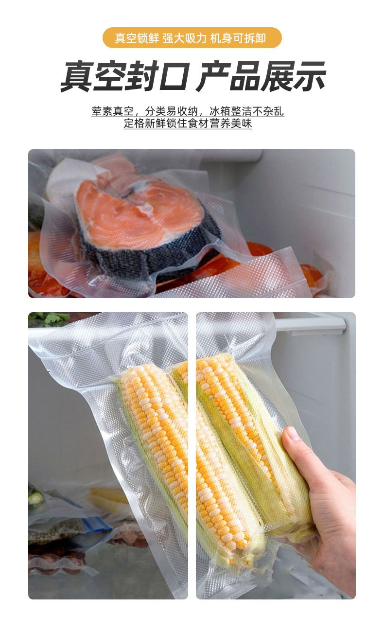 Intelligente automatische Vakuum-Versiegelungsmaschine zur Lebensmittelfrischhaltung
