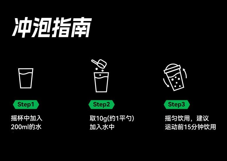 UP Training creatine monohydrate, glutamine, BCAA supplement