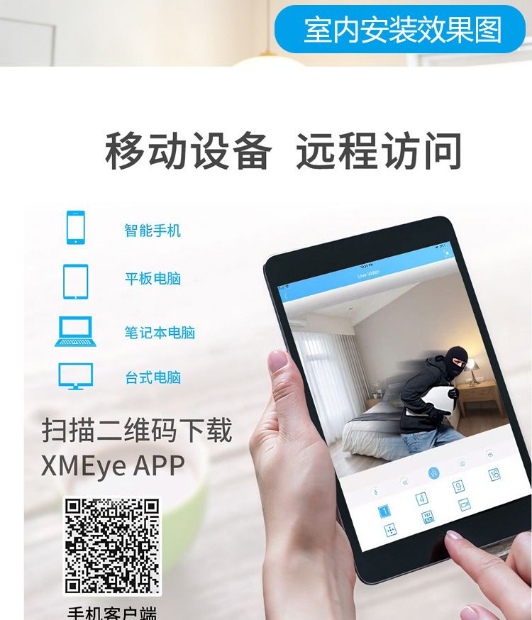 CCTV 8-channel POE surveillance kit AI face detection 4K