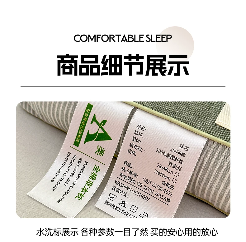 Cotton buckwheat hull pillow with cervical spine support