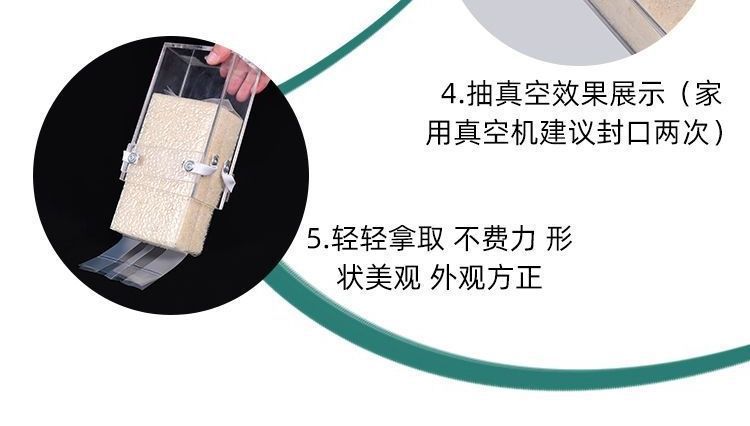 Fully automatic vacuum sealing machine 5-10 kg rice bags