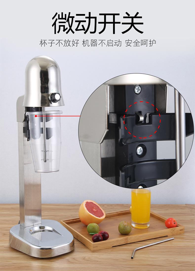 Milkshake Maker and Electric Milk Frother, Multifunctional